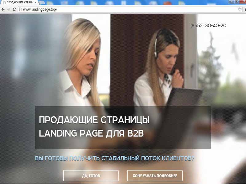 landingpage.top